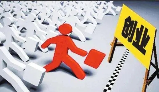 创业者背后心酸的句子文案