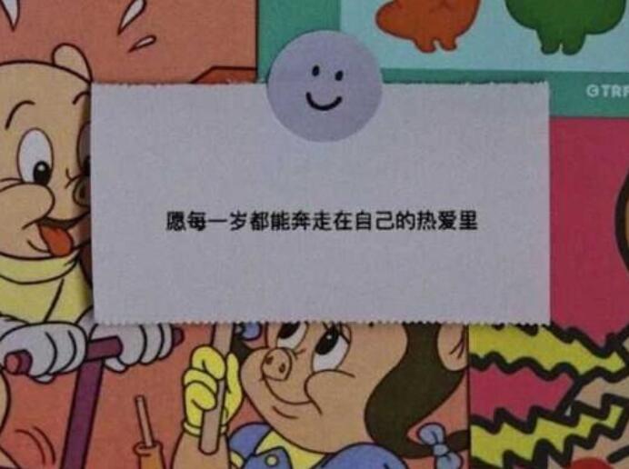 有文化底蕴的生日祝福语