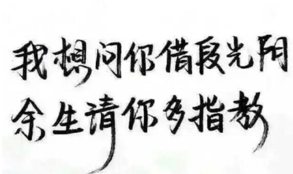 感谢心爱之人的诗句文案