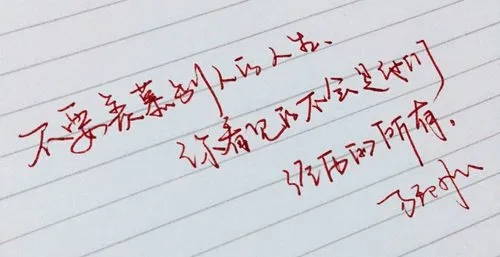 不羡慕别人的经典语句文案