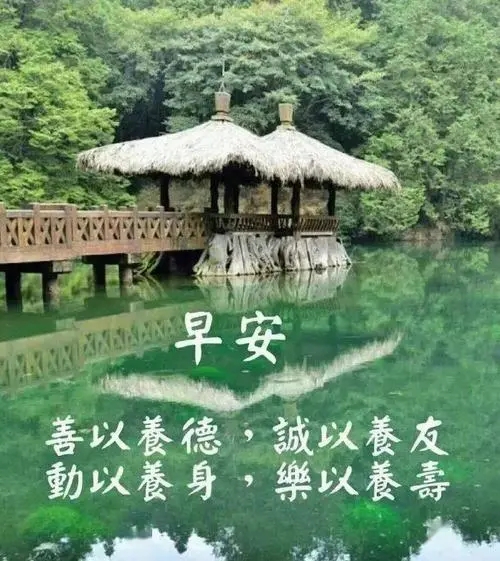 2021牛年早上好问候语