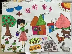 我的家乡写一段话50字