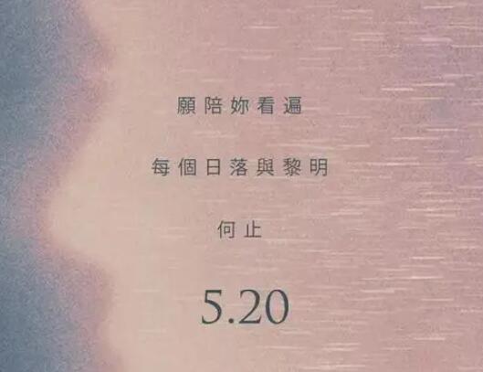 情侣之间的文案情话