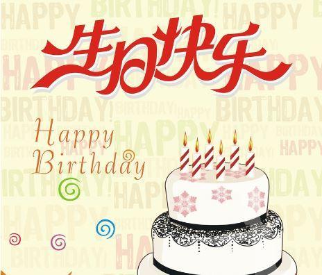 宝贝生日祝福语