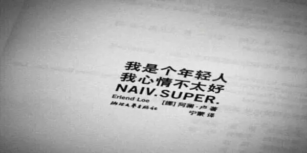 抖音正能量搞笑文案