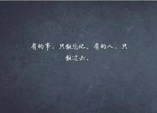 最讨厌别人威胁我句子文案