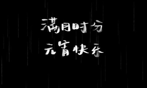 关于传统节日的名言有哪些