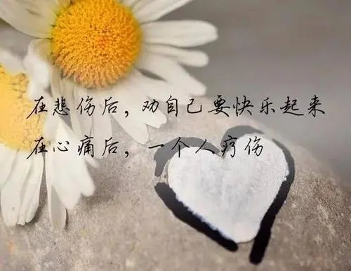 微信签名精辟句子文案