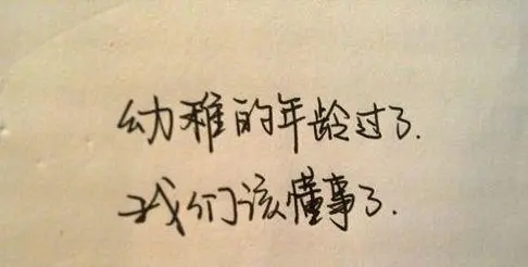 青春的句子文案简短励志