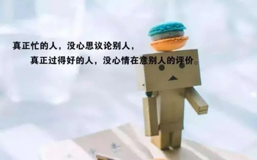 说理的句子文案经典语句