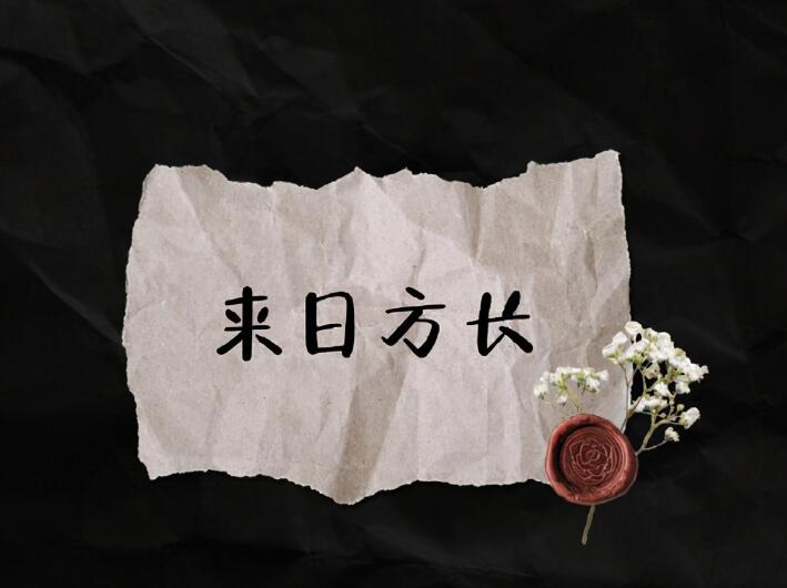 对生活压力无奈的说说文案