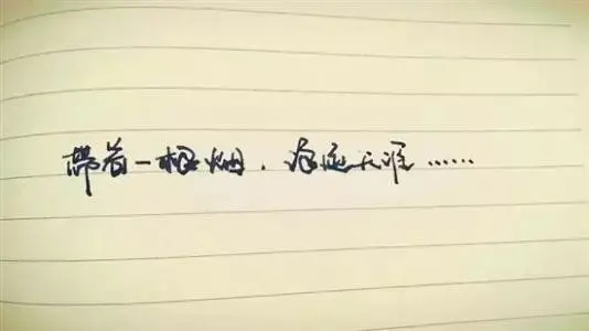 一个人得了绝症的心情说说文案