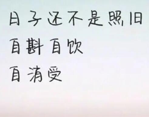 暗示对婚姻失望的句子文案