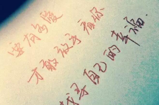 前世擦肩而过的唯美句子文案