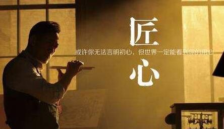 追求极致的名言警句