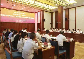 对党和政府好政策感言