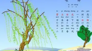 3一6年级所有古诗词