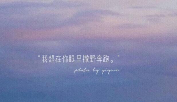 失落丧的句子文案