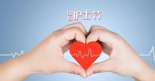 欢迎新护士加入的短句