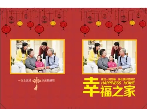 全家福的简短文字介绍