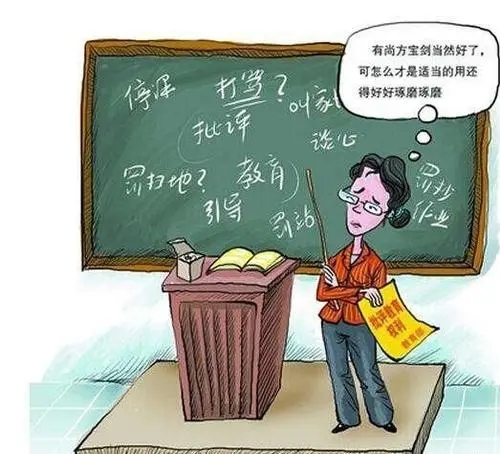 委婉的批评学生的话语