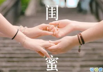 下雨和闺蜜约起来的句子文案