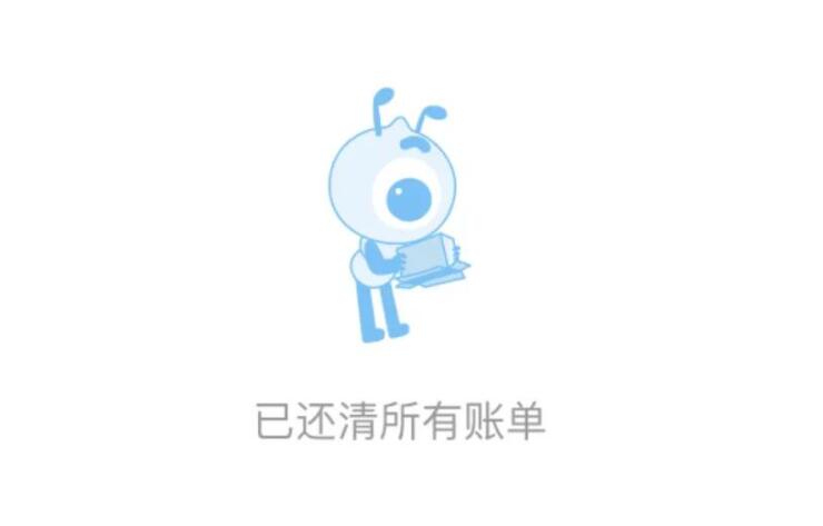 关闭花呗的朋友圈的经典句子文案