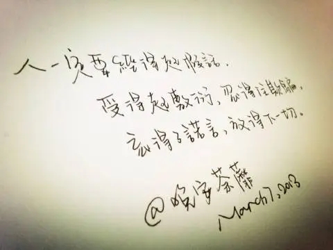 一生爱的承诺的短句