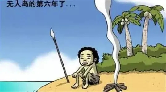 关于等人幽默的话