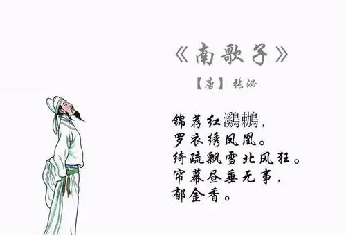 中国著名古诗词赏析大全