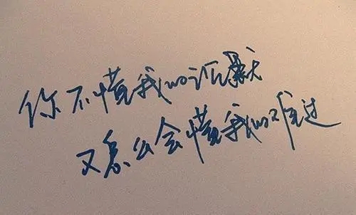 抚平爱情创伤的经典语录文案