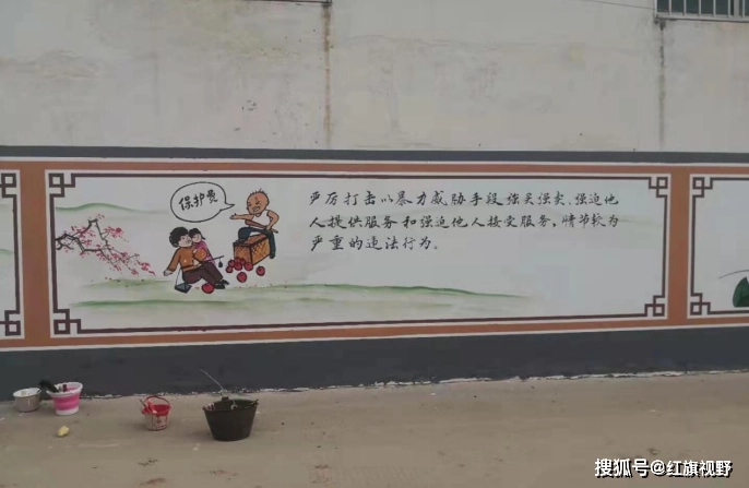 法制教育的名言