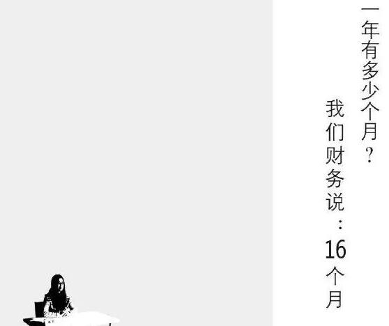 招聘吸引人的创意文案