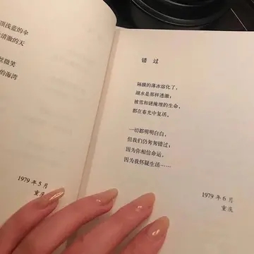 小说文案短句