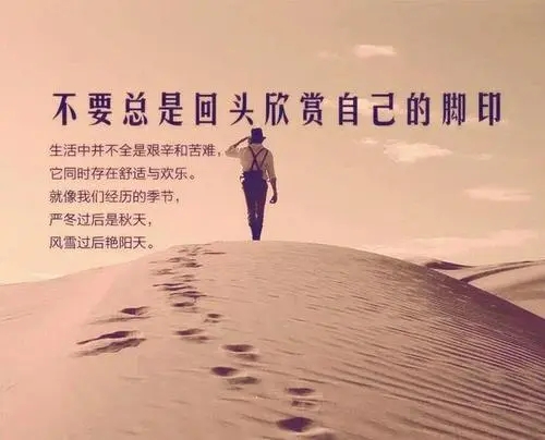 表示人生很苦的句子文案