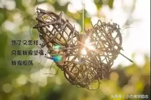 励志的话有哲理简短