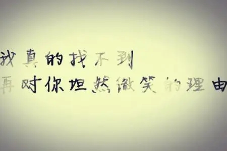 表现很失望很无奈的诗词