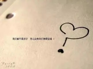 古文对爱情失望的句子文案