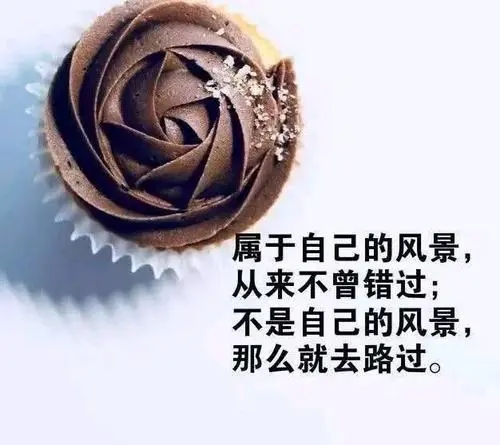 高情商情感文案