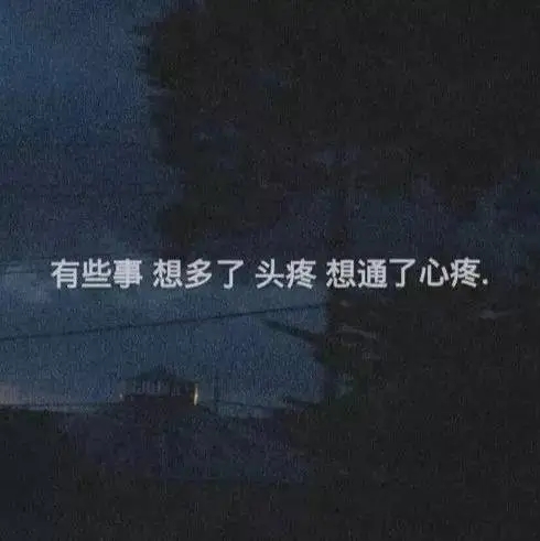 写给男生的话伤感