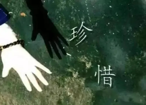 霸气的心情说说文案