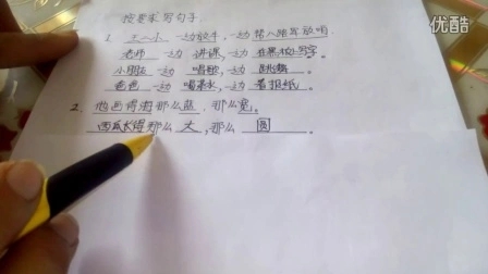 以后造句子文案大全一年级