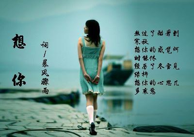 想你情话文案最暖心短句