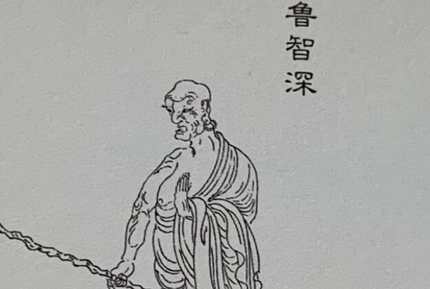 水浒传精彩片段摘抄