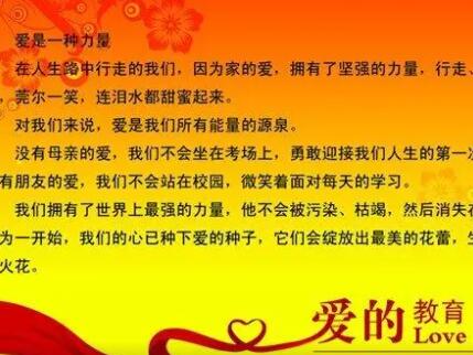 幸福的名言名句文案大全