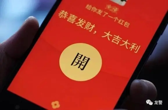 怎么晒老公的红包说说文案