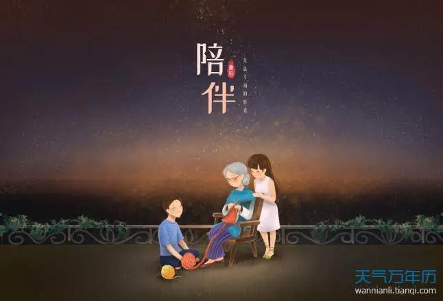 感恩父母的一句话简短