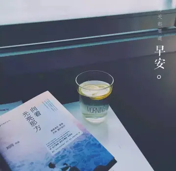 2024早安心语正能量