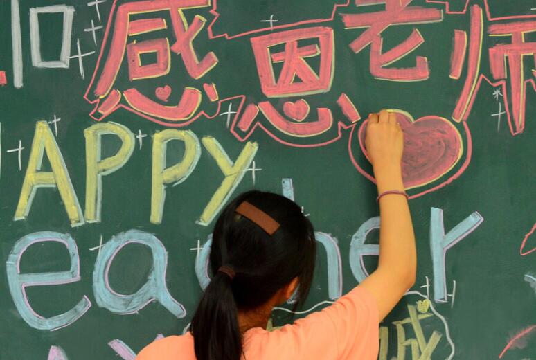 表达对恩师感谢的诗词