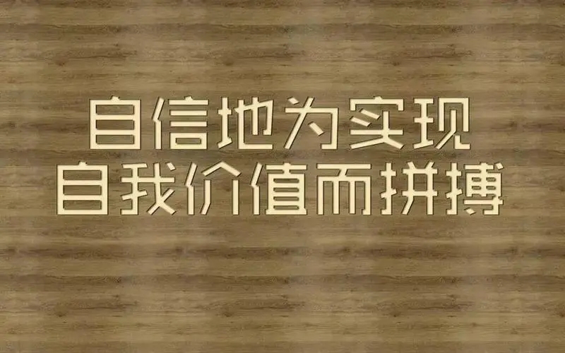 微商的经典语句文案